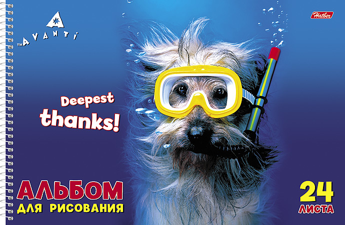 Альбом для рисования Hatber Стоп-кадр. Deepest Thanks!, 24 листа24А4Bсп Альбом для рисования Hatber Стоп-кадр. Deepest Thanks!, 24 листа24А4BспАльбом для рисования на боковой спирали Hatber Стоп-кадр. Deepest Thanks! непременно порадует маленького художника и вдохновит его на творчество. Альбом изготовлен из белоснежной офсетной бумаги с яркой обложкой из мелованного картона, оформленной изображением забавного пса в водолазной маске.В альбоме 24 листа. Высокое качество бумаги позволяет рисовать в альбоме карандашами, фломастерами, акварельными и гуашевыми красками.