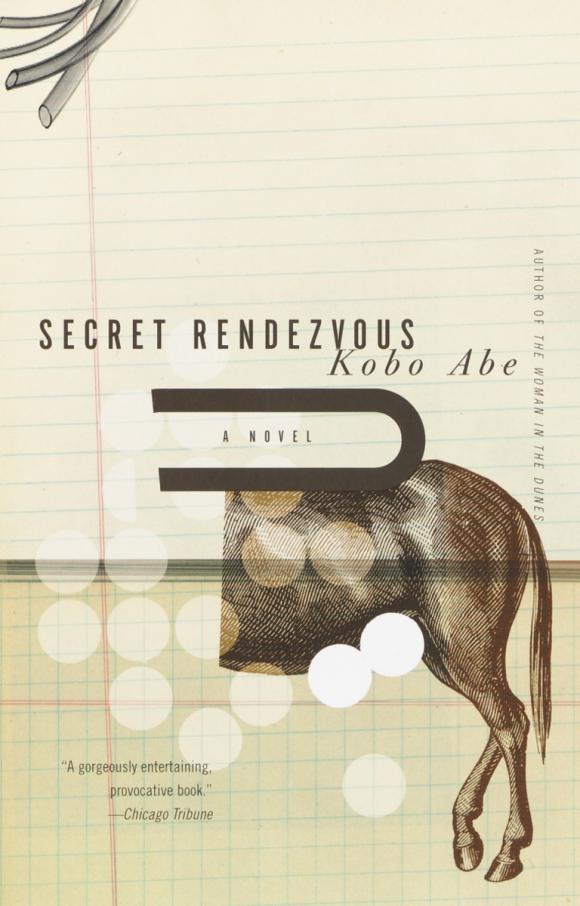 где купить Secret Rendezvous по лучшей цене