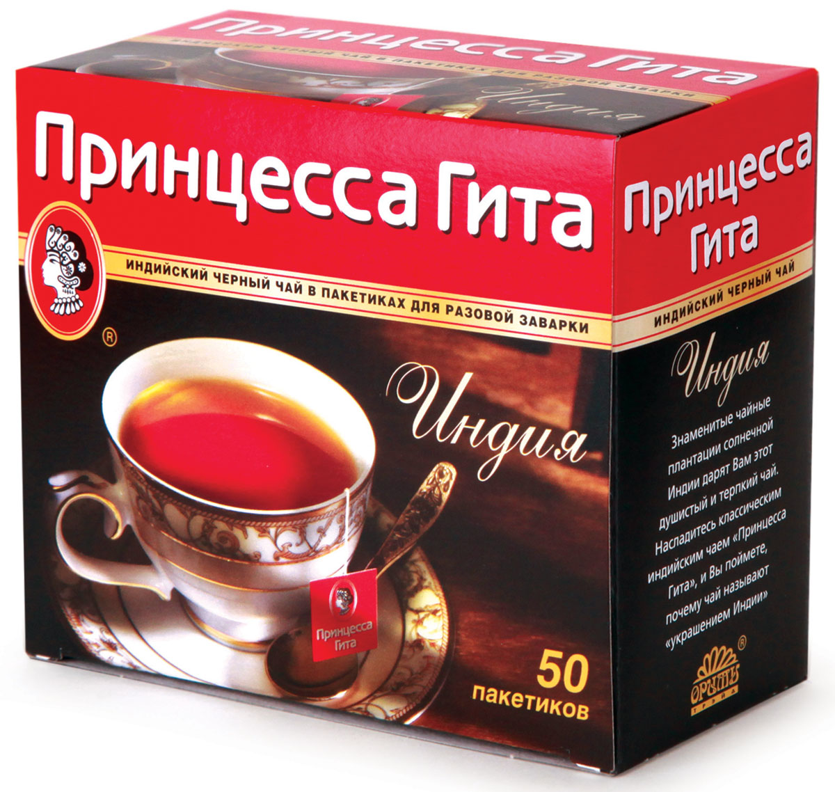 Принцесса Гита Индия черный чай в пакетиках, 50 шт0248-32 Принцесса Гита Индия черный чай в пакетиках, 50 шт0248-32Принцесса Гита - чёрный индийский чай. Яркий цвет настоя и приятный терпкий вкус сочетаются в этом чае с выраженным тонизирующим действием.