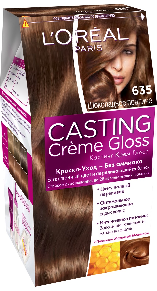 LOreal Paris Стойкая краска-уход для волос Casting Creme Gloss без аммиака, оттенок 635, Шоколадное пралинеA8493027 LOreal Paris Стойкая краска-уход для волос Casting Creme Gloss без аммиака, оттенок 635, Шоколадное пралинеA8493027Окрашивание волос превращается в настоящую процедуру ухода, сравнимую с оздоровлением волос в салоне красоты. Уникальный состав краски во время окрашивания защищает структуру волос от повреждения, одновременно ухаживая и разглаживая их по всей длине.Сохранить и усилить эффект шелковых блестящих волос после окрашивания позволит использование Нового бальзама Максимум Блеска, обогащенного пчелинным маточным молочком, который питает и разглаживает волосы, придавая им в 4 раза больше блеска неделю за неделей. В состав упаковки входит: красящий крем без аммиака (48 мл), тюбик с проявляющим молочком (72 мл), флакон с бальзамом для волос «Максимум Блеска» (60 мл), пара перчаток, инструкция по применению.1. Соблазнительный цвет и блеск 2. Стойкий цвет 3. Закрашивание седых волос 4. Ухаживает за волосами во время окрашивания 5. Без аммиака