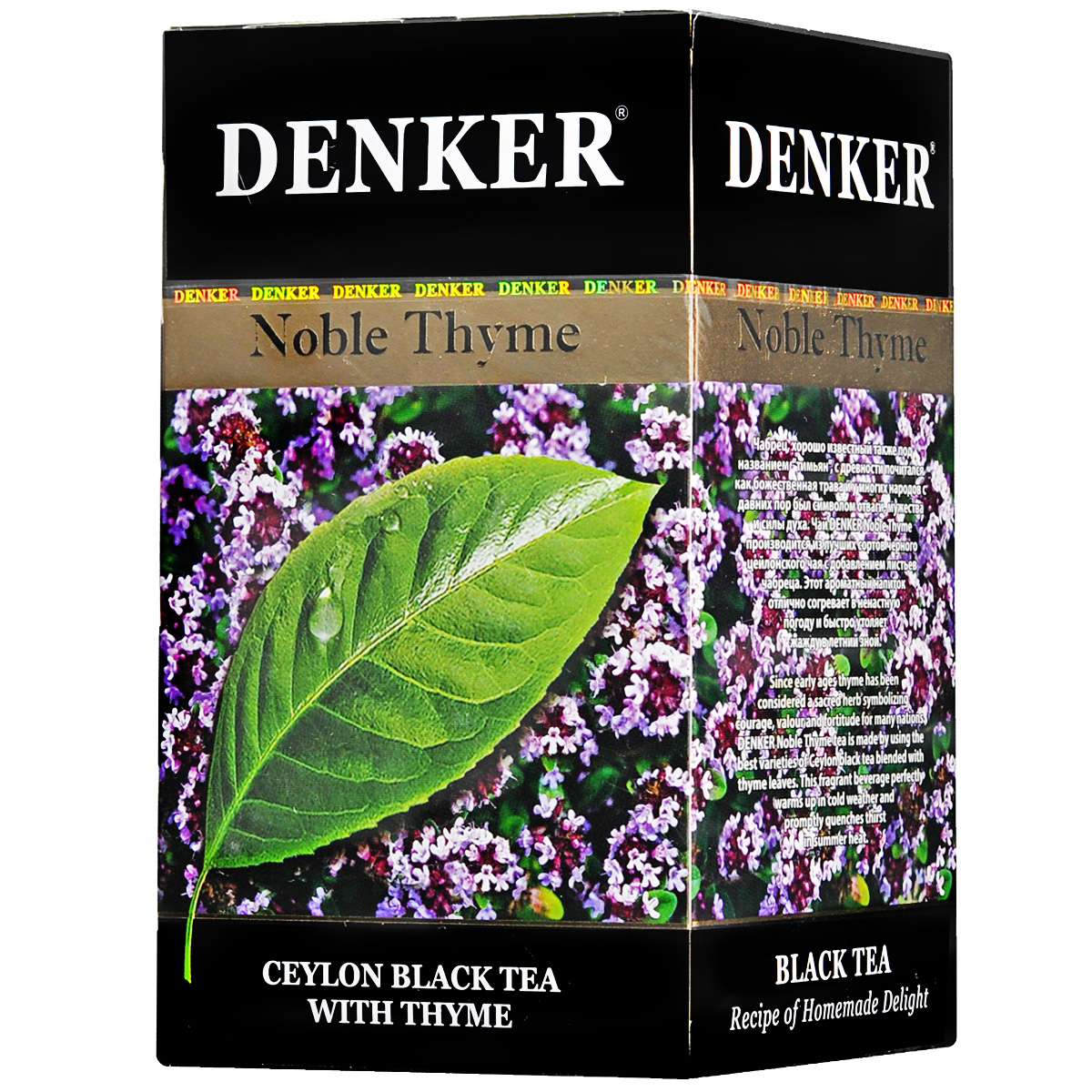 Denker Noble Thyme черный чай в пакетиках, 20 шт1080007 Denker Noble Thyme черный чай в пакетиках, 20 шт1080007Чабрец, хорошо известный также под названием тимьян, с древности почитался как божественная трава и у многих народов с давних пор был символом отваги, мужества и силы духа.Чай Denker Noble Thyme производится из лучших сортов черного цейлонского чая с добавлением листьев чабреца. Этот ароматный напиток отлично согревает в ненастную погоду и быстро утоляет жажду в летний зной.