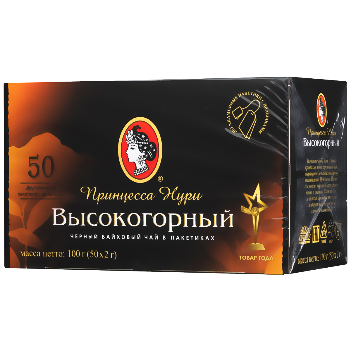 Принцесса Нури Высокогорный черный чай в пакетиках, 50 шт0199-36 Принцесса Нури Высокогорный черный чай в пакетиках, 50 шт0199-36Пакетированный черный чай Принцесса Нури Высокогорный - это крепкий тонизирующий чай, выращенный на горных плантациях Цейлона и Индии. Свежий вкус и тонкий аромат этого чая подарят бодрость и хорошее настроение. Кажется, что в каждой чашке этого чая сконцентрирована энергия солнца – энергия самой природы.