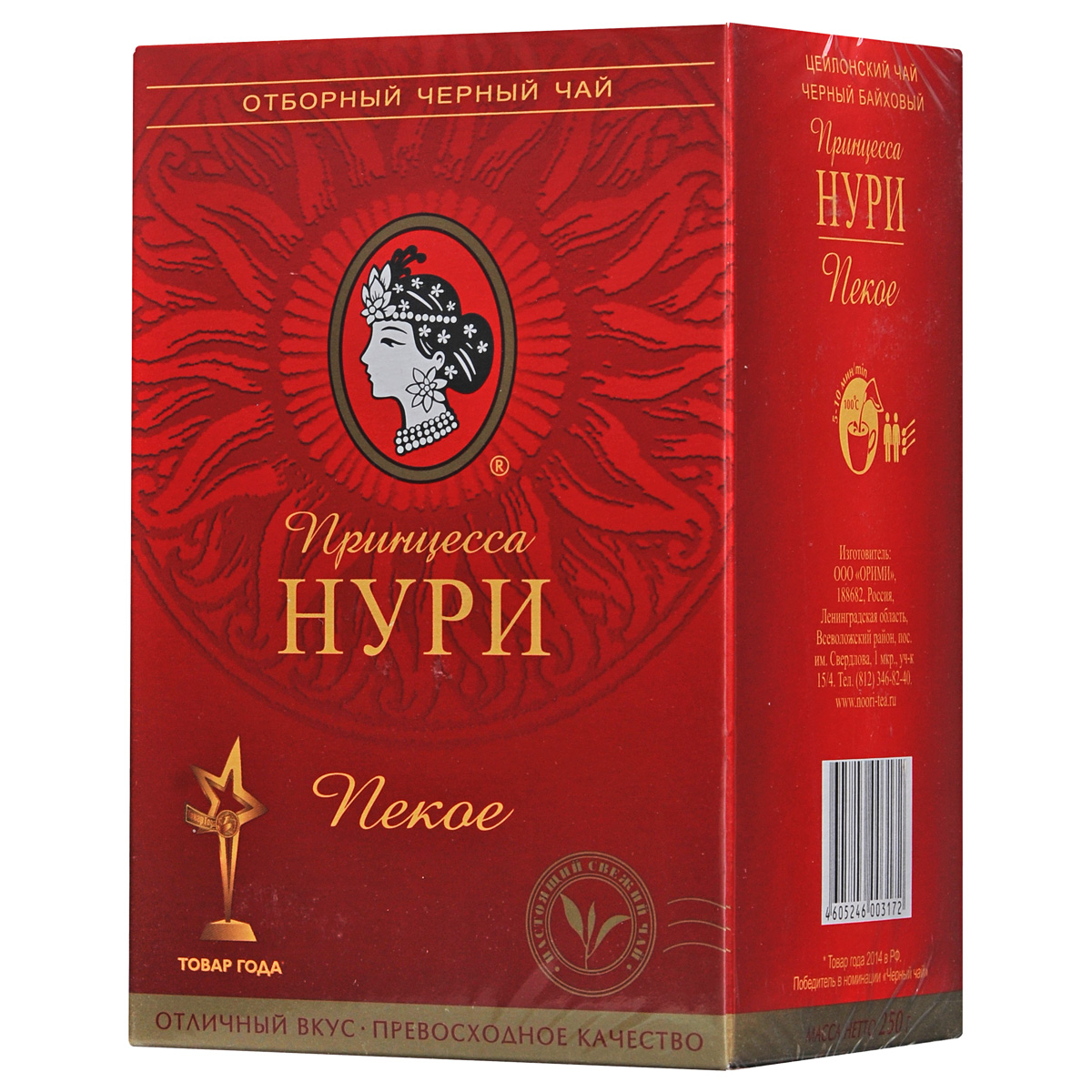 Принцесса Нури Пекое черный чай листовой, 250 г0317-28 Принцесса Нури Пекое черный чай листовой, 250 г0317-28Принцесса Нури Пекое – цейлонский крупнолистовой черный чай стандарта Pekoe. При создании этого красивого чая листики чайного куста скручиваются не вдоль, как обычно, а поперек. После такой обработки чай лучше сохраняет свой вкус, но подвергать ей можно не все листья, а только самые молодые и нежные - то есть самые сочные. Чай отличается насыщенным благородным вкусом, крепостью, нежным ароматом и красивым ярким настоем.