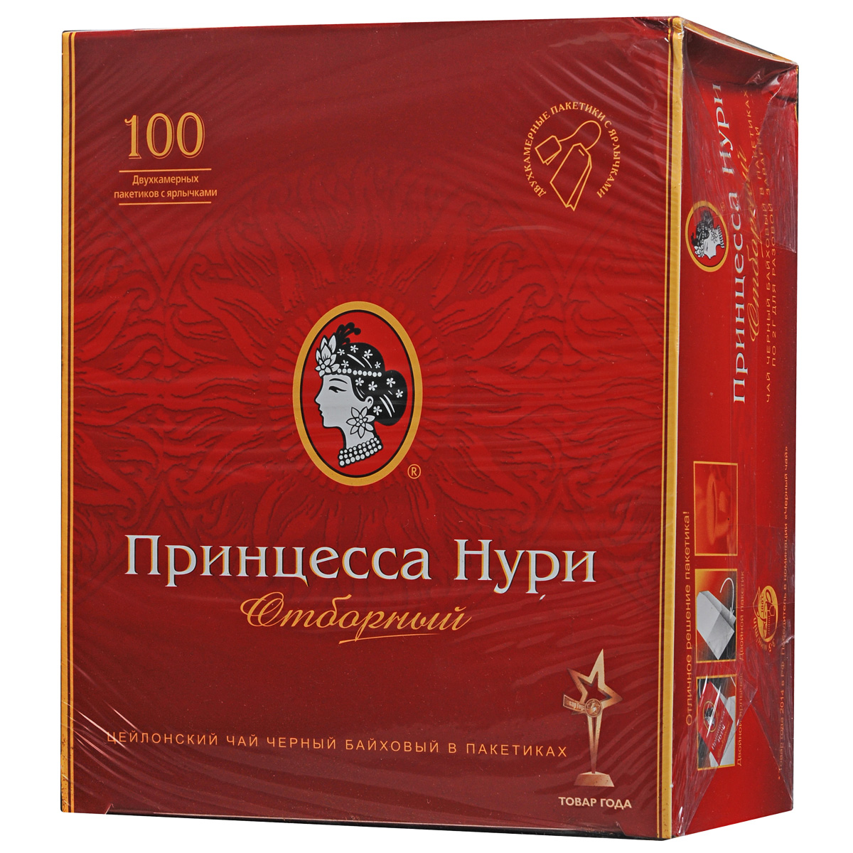 альбина нури "пропавшие в раю". книга дорога в мир. альбина нури книги. принцесса нури отборный 100 пакетиков. отмеченная книга.