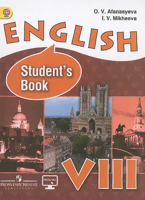 English 8: Student's Book /  . 8 . 