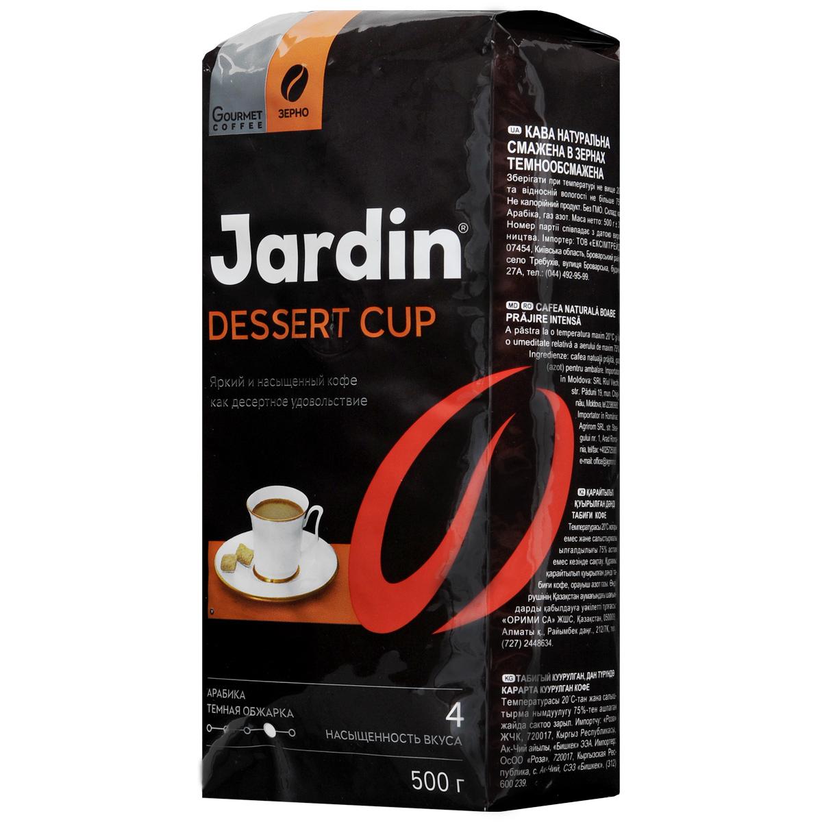 Jardin Dessert Cup кофе в зернах, 500 г0546-12 Jardin Dessert Cup кофе в зернах, 500 г0546-12Кофе в зернах Jardin Dessert Cup обладает многогранным сложным вкусом, наполненным интенсивной сладостью великолепного десерта.В этом бленде сочетаются пять сортов Арабики, выращенных на разных плантациях - Эфиопия Сидамо, Суматра Мандхелинг, Гватемала, Коста-Рика и Колумбия Супремо.