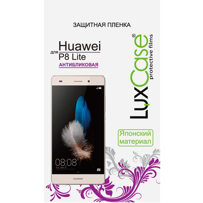 Luxcase защитная пленка для Huawei P8 Lite, антибликовая51623 Luxcase защитная пленка для Huawei P8 Lite, антибликовая51623Защитная пленка Luxcase для Huawei P8 Lite сохраняет экран смартфона гладким и предотвращает появление на нем царапин и потертостей. Структура пленки позволяет ей плотно удерживаться без помощи клеевых составов и выравнивать поверхность при небольших механических воздействиях. Пленка практически незаметна на экране смартфона и сохраняет все характеристики цветопередачи и чувствительности сенсора.