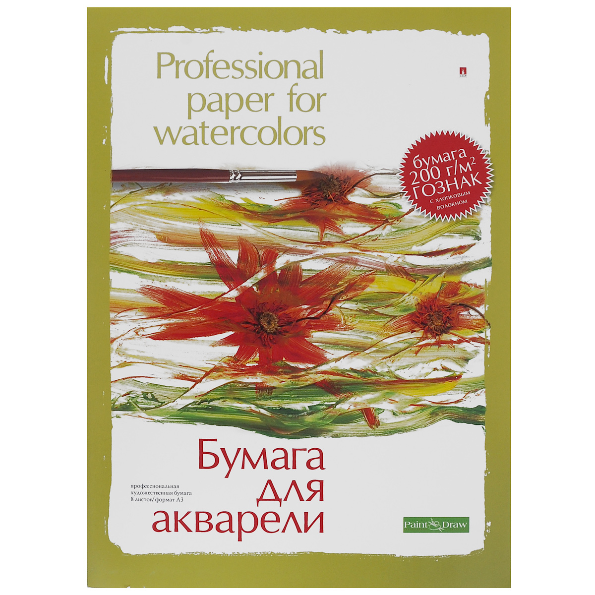 Бумага для акварели Альт, 8 листов, формат А3. 4-007_зеленый4-007_зеленый Бумага для акварели Альт, 8 листов, формат А3. 4-007_зеленый4-007_зеленыйПрофессиональная художественная бумага для акварели Альт идеально подходит для творчества начинающих и профессиональных художников. Это высококачественная бумага с хлопковым волокном, специально разработанная для рисования. Листы плотностью 200 г/м2 отлично удерживают красящий пигмент за счет добавления специального хлопкового волокна в бумажную массу при производстве. Стильная картонная папка плотностью 300 г/м2 не даст листам помяться при транспортировке. Папка содержит 8 листов формата A3.