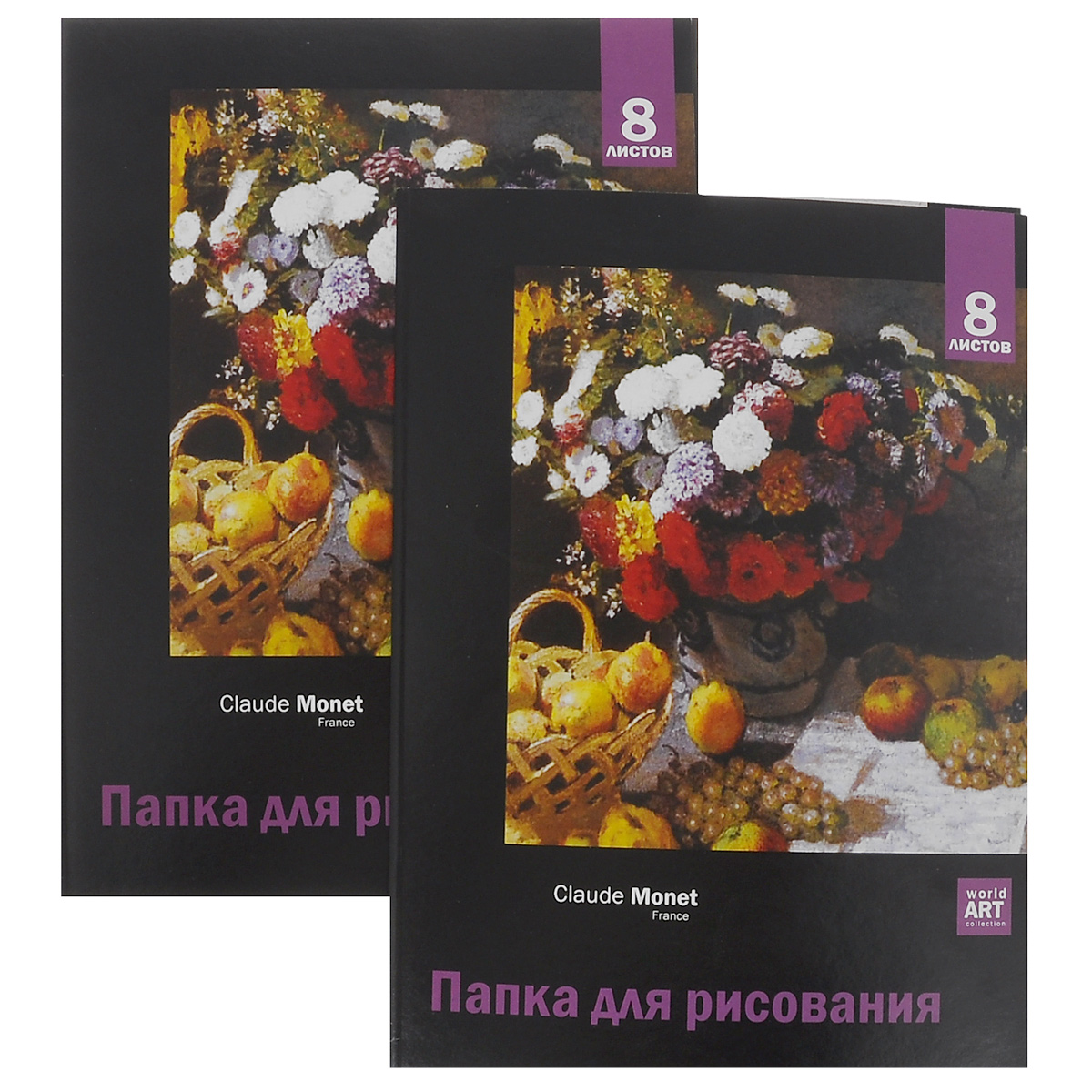 Папка для рисования Action Импрессионисты, 8 листов, формат А4, 2 шт. AFDS-4/8-1AFDS-4/8-1 Папка для рисования Action Импрессионисты, 8 листов, формат А4, 2 шт. AFDS-4/8-1AFDS-4/8-1Папка Action Импрессионисты предназначена для эскизов и рисования. Подходит для работ карандашами, пастелью, углем. Обложка - высококачественный мелованный картон с красочным изображением. Бумажные листы удобно хранить в папке, которая надежно защитит их от повреждений. Одна папка содержит 8 листов бумаги. В набор входят две папки.