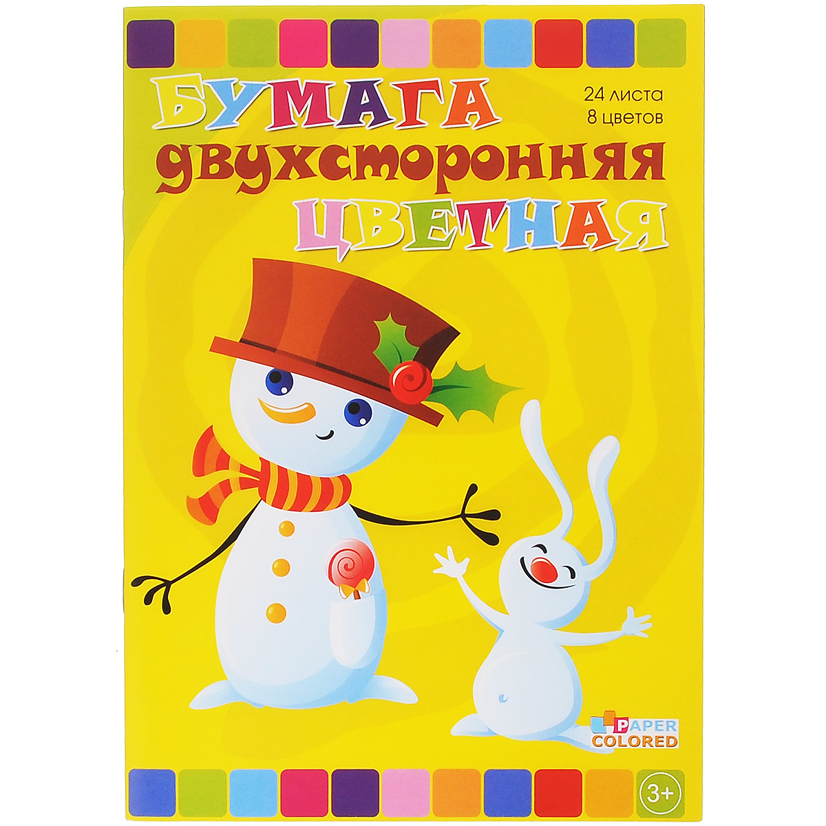 Цветная бумага Бриз, двухсторонняя, мелованная, 8 цветов. 1123-5061123-506 Цветная бумага Бриз, двухсторонняя, мелованная, 8 цветов. 1123-5061123-506Набор цветной бумаги Бриз идеально подойдет для творческих занятий в детском саду, школе и дома.В комплект входят 24 двухсторонних листа мелованной бумаги голубого, зеленого, малинового, коричневого, оранжевого, розового, красного и черного цветов. Бумага поставляется в виде альбома. Мелованная бумага имеет преимущество над обыкновенной, ее цвета значительно ярче. Широта возможностей применения приятно удивит самого взыскательного маленького творца. Рекомендуемый возраст от 3 лет.