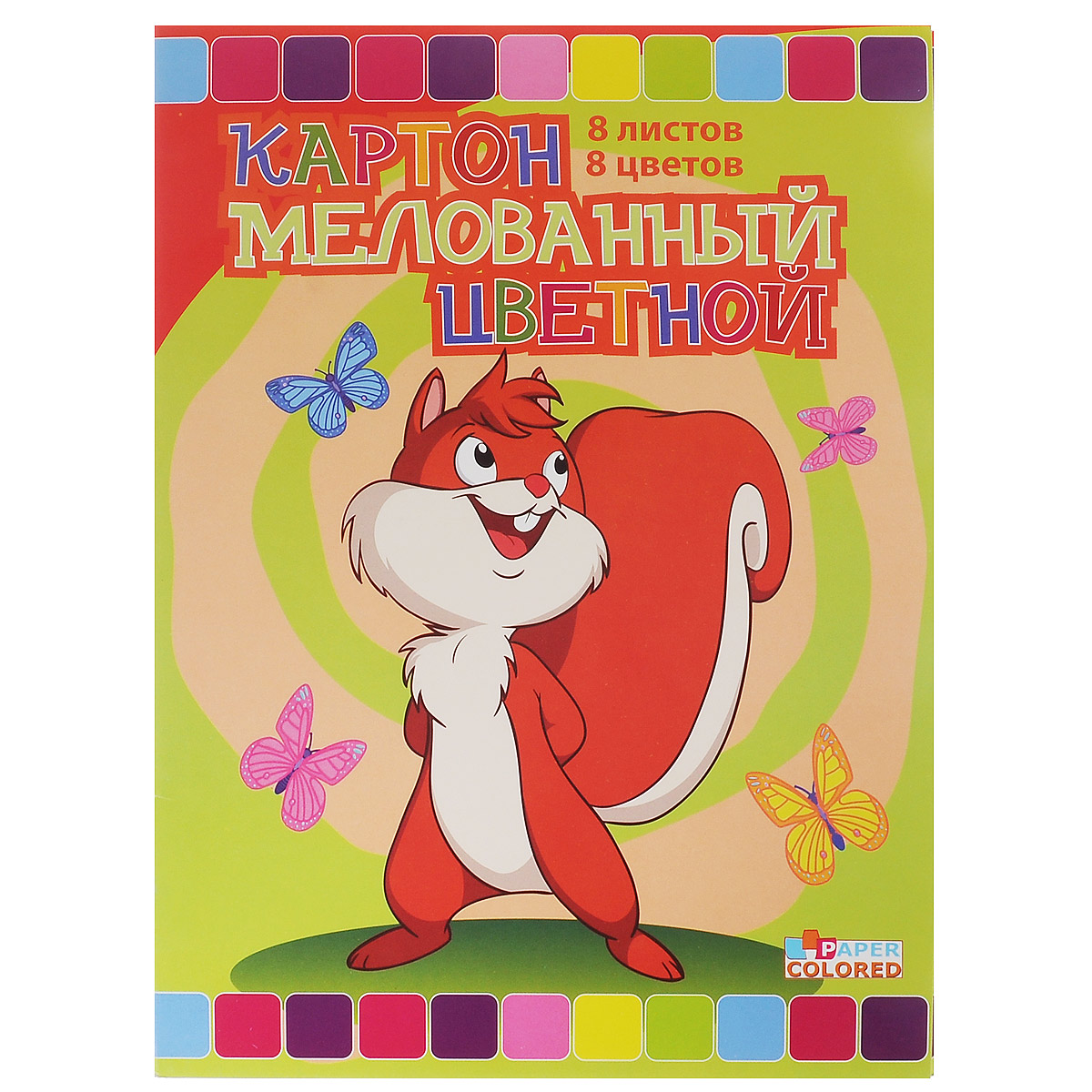 Набор цветного картона Белка, двусторонний, мелованный, 8 цветов1160-304 Набор цветного картона Белка, двусторонний, мелованный, 8 цветов1160-304Набор цветного мелованного картона Белка идеально подойдет для творческих занятий в детском саду, школе и дома.Набор состоит из двусторонних листов картона восьми цветов: черный, коричневый, фиолетовый, синий, зеленый, желтый, оранжевый, малиновый. Картон упакован в яркую папку, оформленную рисунком с изображением белочки.Большой выбор ярких, насыщенных цветов расширит возможности для создания аппликаций, объемных поделок и открыток.