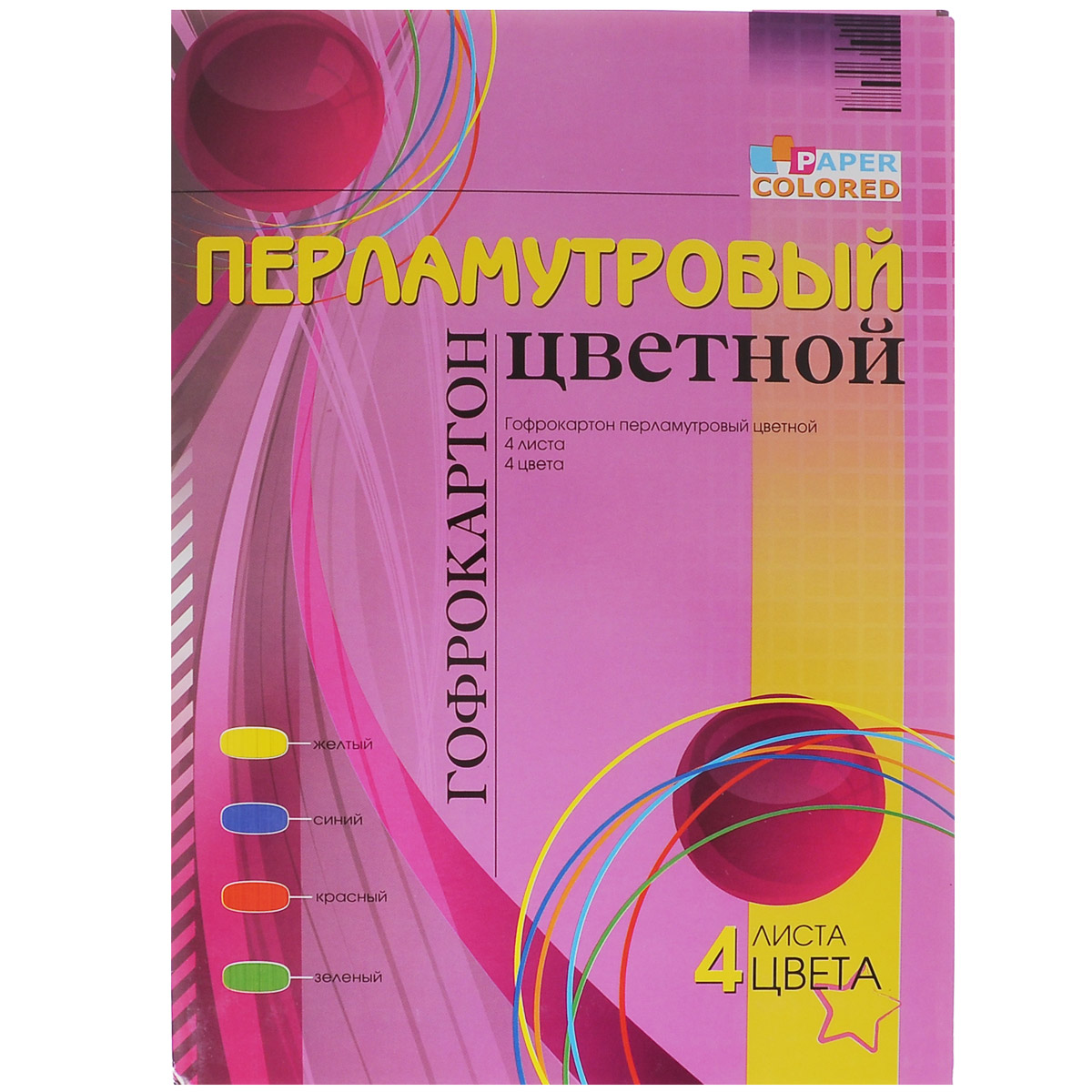 Набор цветного гофрированного картона Бриз, перламутровый, 4 листа. 1126-5021126-502 Набор цветного гофрированного картона Бриз, перламутровый, 4 листа. 1126-5021126-502Набор гофрированного цветного картона Бриз отлично подойдет для создания эффектных и фактурных объемных панно. Набор состоит из четырех листов формата А4 цветного перламутрового картона: желтого, синего, красного и зеленого цветов. Каждый лист состоит из одного плоского слоя белого цвета и одного гофрированного слоя. Набор упакован в яркую картонную папку. Создание поделок из цветного картона - это увлекательный досуг, который позволяет ребенку развивать творческие способности.
