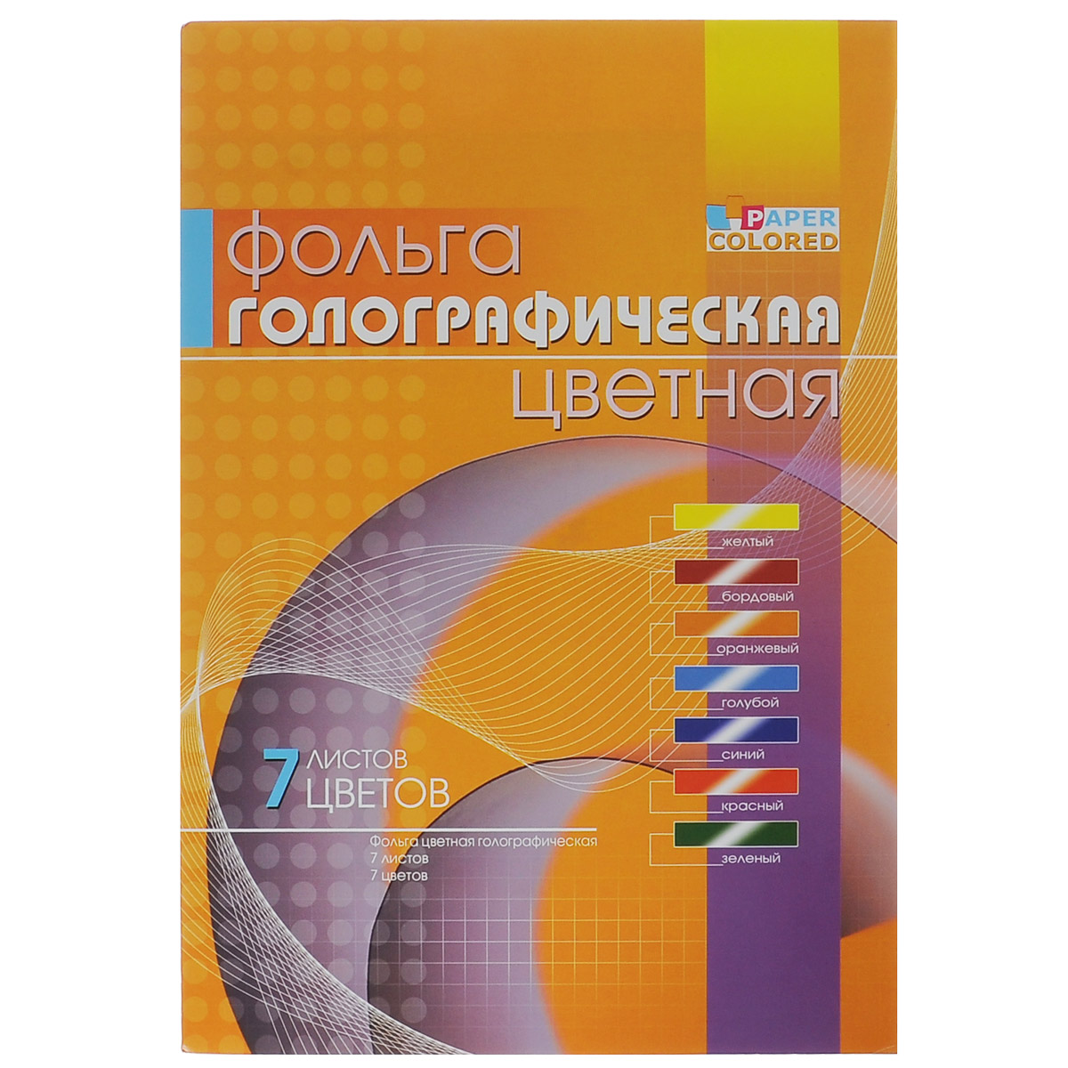 Набор цветной фольги Бриз, голографическая, 7 цветов. 1125-3311125-331 Набор цветной фольги Бриз, голографическая, 7 цветов. 1125-3311125-331Набор цветной фольги Бриз позволит вам создавать всевозможные аппликации и поделки. Набор состоит из семи листов цветной голографической фольги: желтого, бордового, оранжевого, голубого, синего, красного и зеленого цветов. Изделия из переливающейся фольги с изображением сердечек будут отличаться яркостью и оригинальностью! Создание поделок из цветной фольги - увлекательное времяпрепровождение, которое позволяет ребенку развивать творческие способности.