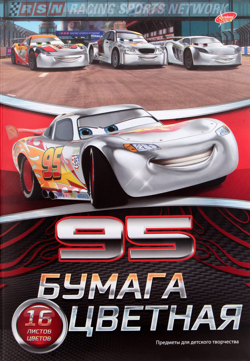 Цветная бумага Cars-95, формат А4, 16 цветовD3416/2 Цветная бумага Cars-95, формат А4, 16 цветовD3416/2Набор цветной бумаги Cars-95, идеально подойдет для занятий в детском саду, школе и дома. Цветная бумага с яркими красками обеспечит максимально удобный и увлекательный творческий процесс. Папка из мелованного картона с изображением автомобиля на обложке надежно защитит бумажные листы от повреждений. В набор входят цвета: серебро, золото, желтый, красный, пурпурный, зеленый, голубой, фиолетовый, коричневый, черный, темно-синий, темно-зеленый, салатовый, бирюзовый, вишневый, оранжевый. Формат листов А4.