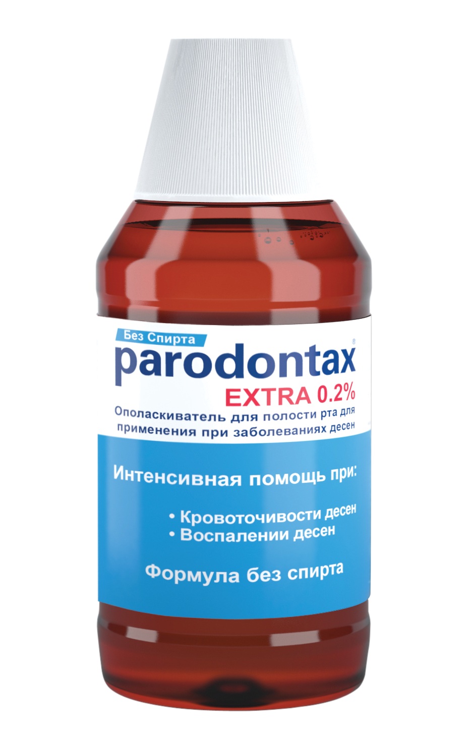 Parodontax Экстра ополаскиватель для полости рта 0,2%, без спирта 300 мл