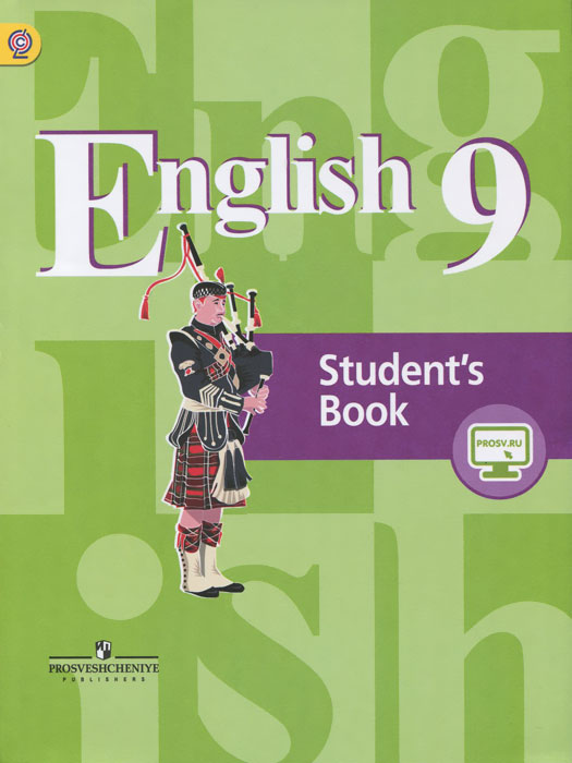 English 9: Student's Book /  . 9 . 