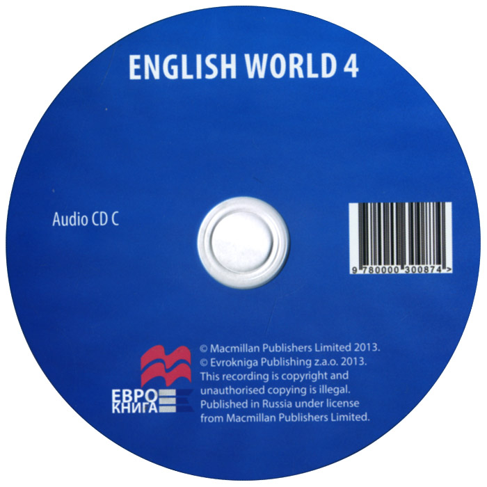 Диск английского языка 4 класс. Английский на CD диск. Аудиокурс английского. Аудиокурс (CD). Диск на английском.