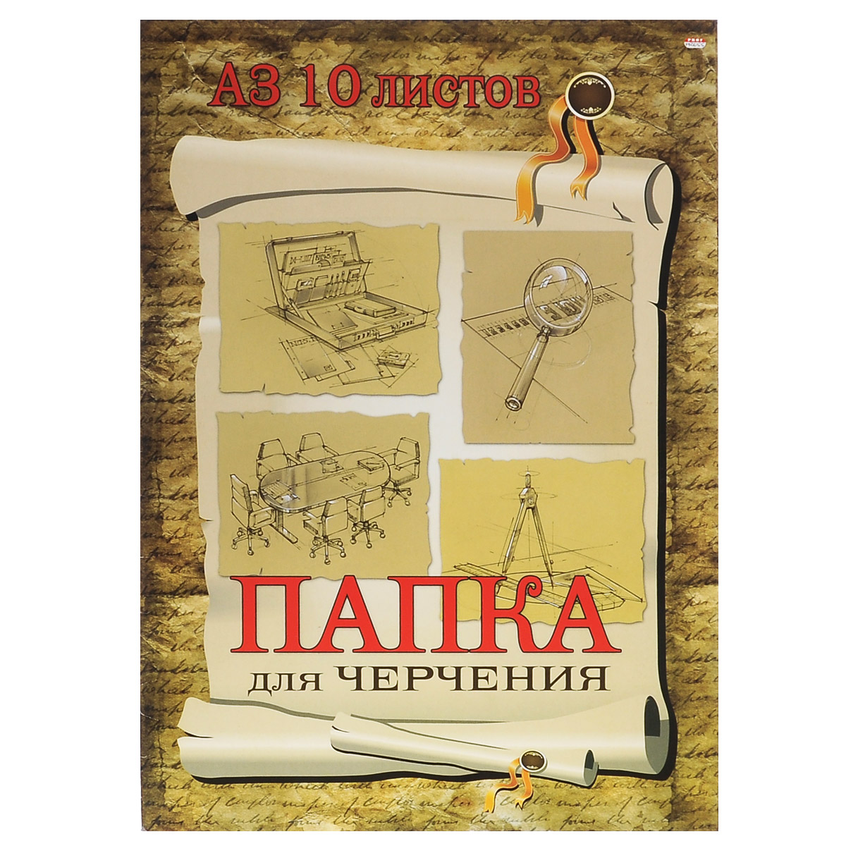 Папка для черчения Проф-Пресс, 10 листов, формат А3482435 Папка для черчения Проф-Пресс, 10 листов, формат А3482435Папка для черчения Проф-Пресс предназначена как для черчения, так и для работы тушью, карандашами. Допускает пользование ластиком. Поверхность бумаги после многократных подчисток ластиком не скатывается под карандашом и сохраняет свою белизну. Картонная папка надежно защитит листы от повреждений. В набор входит 10 листов формата А3 высококачественной чистоцеллюлозной бумаги.