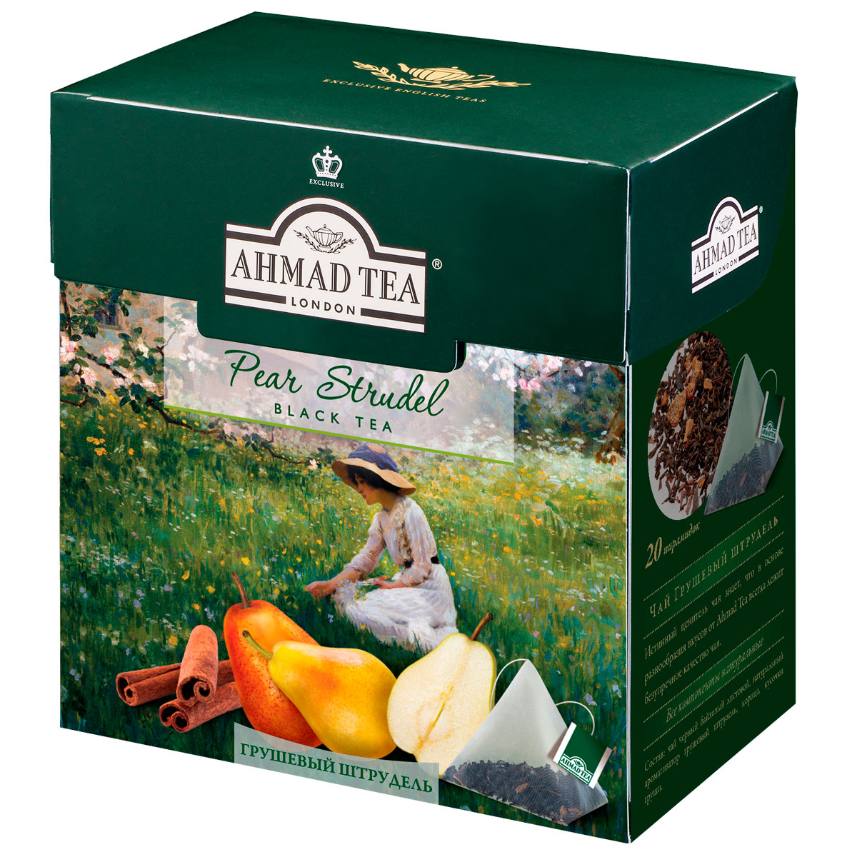Ahmad Tea Pear Strudel черный чай в пирамидках, 20 шт1236 Ahmad Tea Pear Strudel черный чай в пирамидках, 20 шт1236Вкус сладкой груши, теплая нотка корицы и отборный плантационный цейлонский чай в сочетании с чаем Ассам собраны в десертный шедевр Ahmad Tea Pear Strudel.Заваривать 5-7 минут, температура воды 100°С.