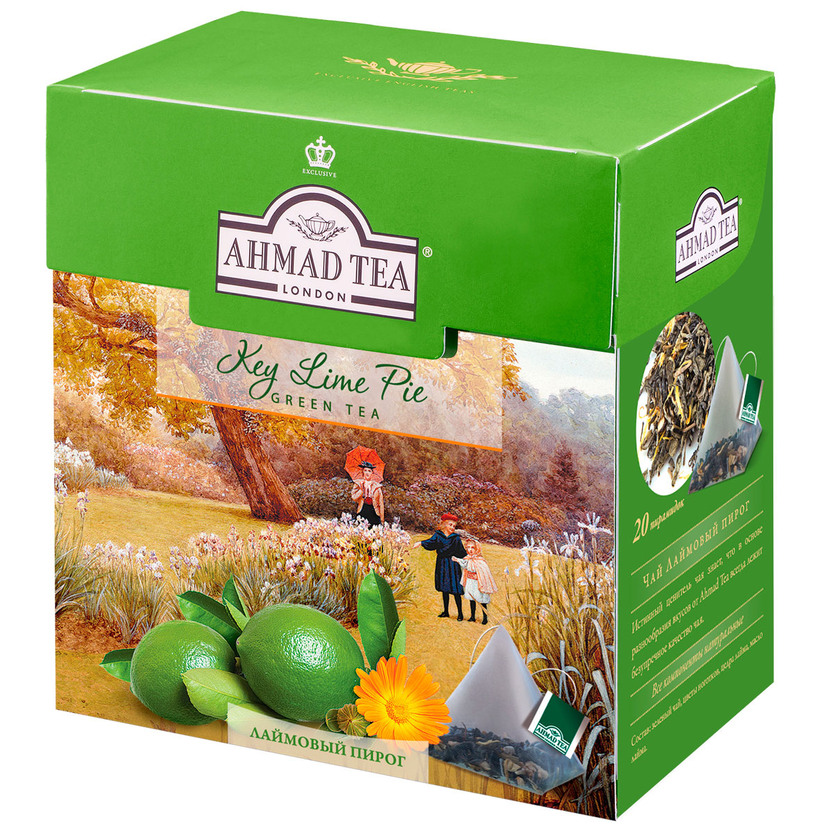 Ahmad Tea Lime Pie зеленый чай в пирамидках, 20 шт1401 Ahmad Tea Lime Pie зеленый чай в пирамидках, 20 шт1401Ароматный купаж зеленого чая Ahmad Lime Pie со вкусом лаймового пирога - обворожительная фантазия чайных сомелье на тему десертных композиций. Светлый настой золотистого цвета обладает освежающим ароматом садовых трав, традиционной сладостью китайского зеленого чая и сливочно-лаймовым послевкусием.Заваривать 4-6 минут, температура воды 90°С.