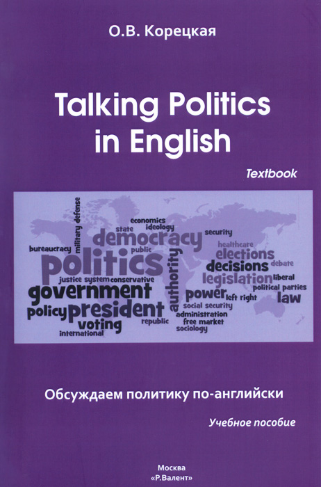 Talking Politics in English: Textbook /   -.  