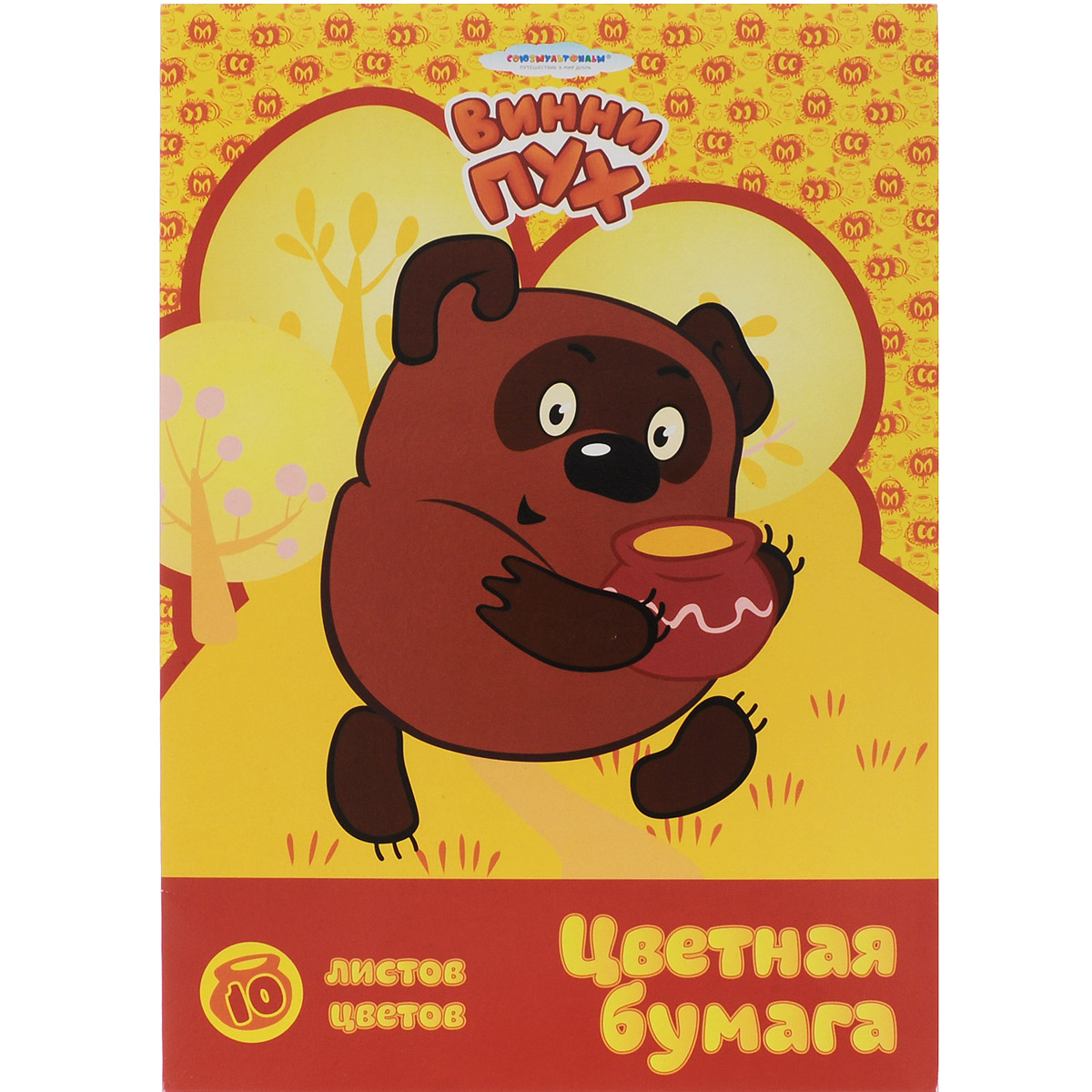 Цветная бумага Союзмультфильм Винни-Пух, 10 цветов25545 Цветная бумага Союзмультфильм Винни-Пух, 10 цветов25545Цветная бумага Союзмультфильм Винни-Пух формата А4 идеально подходит для детского творчества: создания аппликаций, оригами и многого другого.В упаковке 10 цветов (10 листов) мелованной бумаги с двусторонней печатью: желтый, оранжевый, красный, синий, зеленый, фиолетовый, коричневый, черный, золотой, серебристый. Бумага упакована в папку с двумя клапанами, выполненную из мелованного картона с глянцевым лаком.Детские аппликации из тонкой цветной бумаги - отличное занятие для развития творческих способностей и познавательной деятельности малыша, а также хороший способ самовыражения ребенка.Рекомендуемый возраст: от 3 лет.