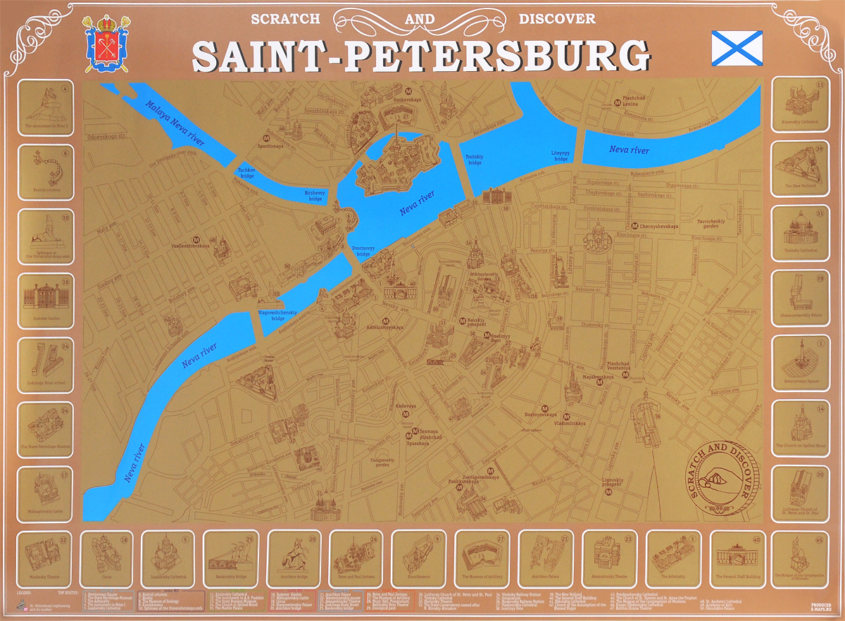 Saint-Peterburg Scratch Map (+ )