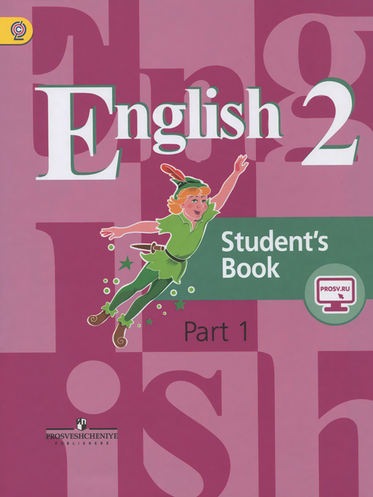 English 2: Student's Book: Part 1 /  . 2 . .  2 .  1