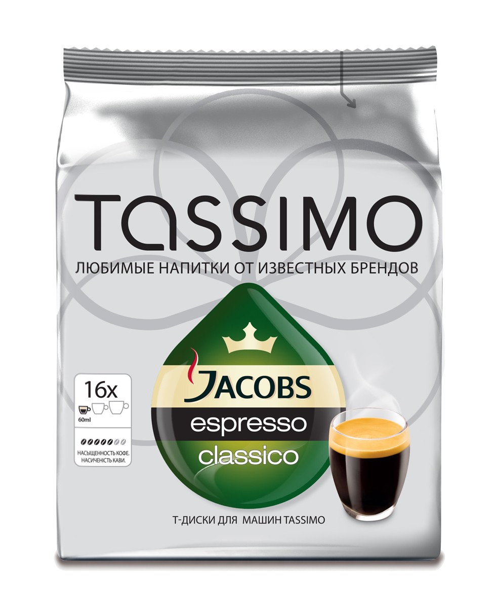 Tassimo Jacobs Espresso Classico кофе в капсулах, 16 шт4251598 Tassimo Jacobs Espresso Classico кофе в капсулах, 16 шт4251598Насыщенный кофе с интенсивным вкусом и плотной бархатистой пенкой. Позвольте Jacobs, брэнду с вековым опытом немецких производителей кофе - подарить вам крепкий и вместе с тем удивительно гармоничный эспрессо. Каждая упаковка содержит 16 Т-Дисков и рассчитана на 16 порций. В каждом Т-Диске содержится точно дозированная порция молотого кофе. Каждый из этих специально разработанных Т-Дисков имеет уникальный штрих-код, который считывается кофемашиной Tassimo. В этом коде указан объем воды, время приготовления и оптимальная температура, необходимая для получения чашки безупречного напитка.Состав: кофе натуральный жареный молотый Jacobs Monarch. Эспрессо среднеобжаренный высшего сорта.Пищевая ценность в 100 мл продукта: белки 13,9 г, углеводы 2,8 г, жиры 14,4 г. Энергетическая ценность 218 ккал. Срок годности 419 дней.