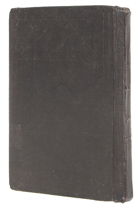 Махзор Корбан Арон, т.е. Молитва на Праздник. Часть 3X106 Махзор Корбан Арон, т.е. Молитва на Праздник. Часть 3X106Варшава, 1876 год. Типография Н. Шрифтгисера.Владельческий переплет.Сохранность хорошая.В издание вошел сборник праздничных молитв - Махзор Корбан - с комментариями рабина Арона.Махзор - в иудаизме, молитвенник, содержащий молитвы на праздники - Рош ха-Шана и Йом Киппур (в отличие от сиддура, в котором как правило собраны повседневные молитвы). Распространение получили также махзоры с молитвами на Песах, Шавуот и Суккот.Не подлежит вывозу за пределы Российской Федерации.