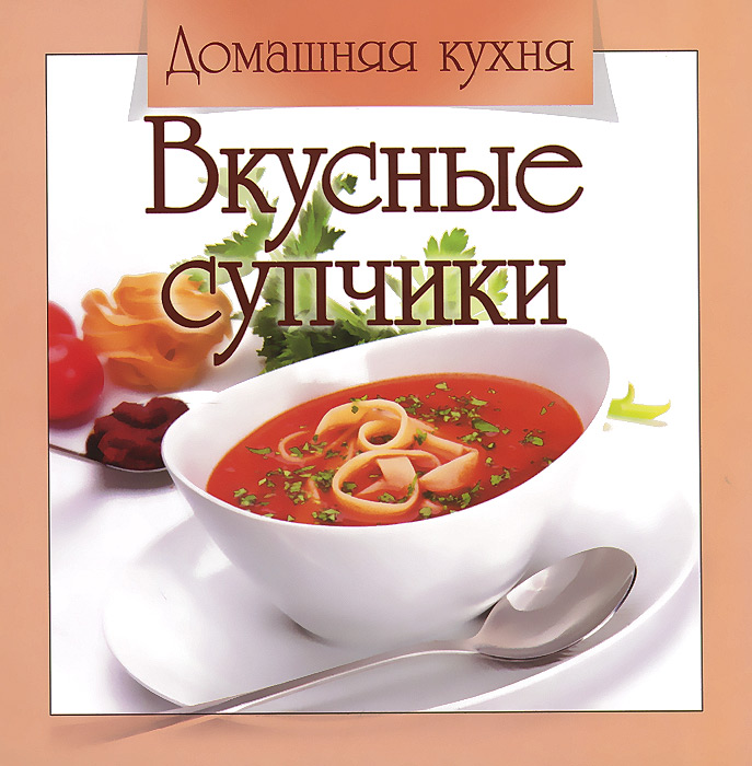 А а ананьев супы издательство