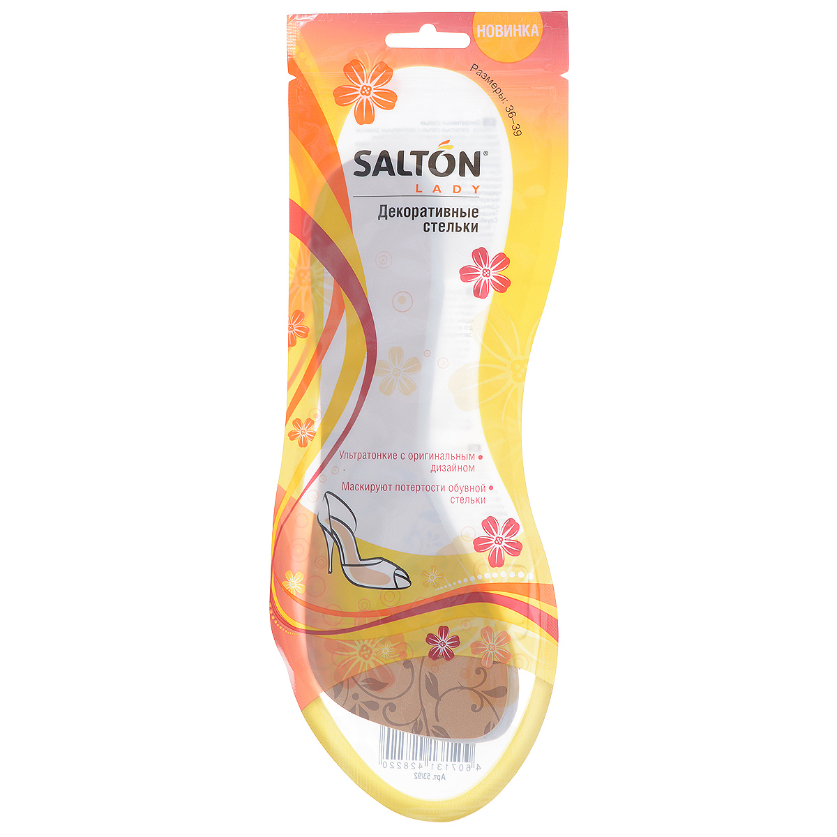 Стельки декоративные Salton Lady, размер 36-39262588745 Стельки декоративные Salton Lady, размер 36-39262588745Стильные, элегантные стельки декоративные Salton Lady с оригинальным дизайном поверхности маскируют потертости обувной стельки. Верхнее покрытие устойчиво к истиранию. Нижний клеевой слой надежно фиксирует стельку. Благодаря толщине 1 мм подходят для обуви 36-39 размера.Материал: полиуретан. Размер (ДхШхШ): 20,5 см х 7 см х 0,1 см.