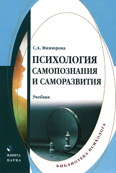 учебники английского для саморпзвития