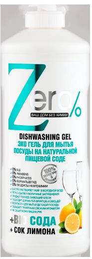 Гель для мытья посуды Zero, на натуральной пищевой соде, 500 мл071-41-4368 Гель для мытья посуды Zero, на натуральной пищевой соде, 500 мл071-41-4368Гель для мытья посуды Zero - это натуральное, эффективное и безопасное моющее средство для посуды без вредных и опасных для здоровья химических веществ. В его основу были положены натуральные компоненты, которые использовали еще когда не существовало бытовой химии, они всем хорошо известны и проверены временем. Натуральная пищевая сода — традиционное средство, которое до блеска и скрипа отмывает посуду, прекрасно очищает металлические приборы, сковороды, кастрюли и даже столовое серебро. Сок лимона обладает антибактериальным действием и приятным свежим ароматом.Состав: вода очищенная, 5-15%: анионный ПАВ, менее 5% неионогенный ПАВ, поваренная соль, гидрокарбонат натрия (натуральная пищевая сода), сок лимона, эфирное масло лимона, органический экстракт ромашки, экстракт лимонника, парфюмерная композиция, лимонная кислота, консервант катон, цитраль, гексилкоричный альдегид.Товар сертифицирован.