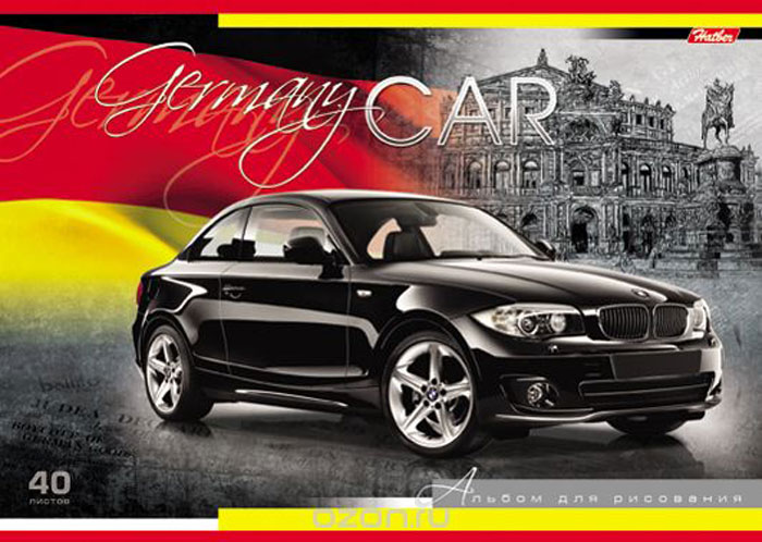 Альбом для рисования Hatber Country Cars. Germany, 40 листов40А4вмB_09287 Альбом для рисования Hatber Country Cars. Germany, 40 листов40А4вмB_09287Альбом для рисования Hatber Country Cars непременно порадует маленького художника и вдохновит его на творчество. Альбом изготовлен из белоснежной шелковисто-матовой бумаги с яркой обложкой из мелованного картона, оформленной изображением автомобиля.В альбоме 40 листов. Высокое качество бумаги позволяет рисовать в альбоме карандашами, фломастерами, акварельными и гуашевыми красками. Рисование позволяет ребенку развивать творческие способности, кроме того, это увлекательный досуг.Способ крепления листов - скрепки.
