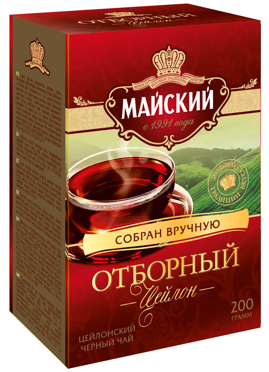 Майский Отборный черный листовой чай, 200 г108719 Майский Отборный черный листовой чай, 200 г108719Майский Отборный имеет насыщенный вкус черного цейлонского мелколистового чая. Это чай наивысшего качества., обладающий красивым красновато-янтарно настоем и ярко выраженным ароматом.