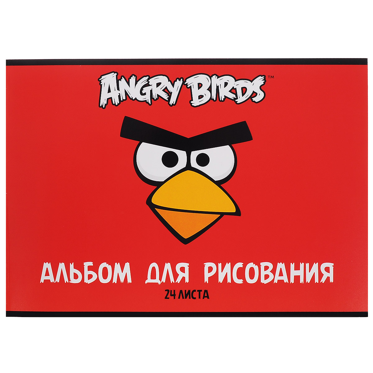 Альбом для рисования Angry Birds, 24 листа. 24А4вмB_1035324А4вмB_10353 Альбом для рисования Angry Birds, 24 листа. 24А4вмB_1035324А4вмB_10353Альбом для рисования Angry Birds с ярким изображением любимого мультипликационного героя на обложке будет радовать и вдохновлять юных художников на творческий процесс. Бумага альбома отличается высокой прочностью. Обложка выполнена из мелованного картона. Крепление - скрепки. Рисование позволяет развивать творческие способности, кроме того, это увлекательный досуг.Рекомендуемый возраст: 6+.