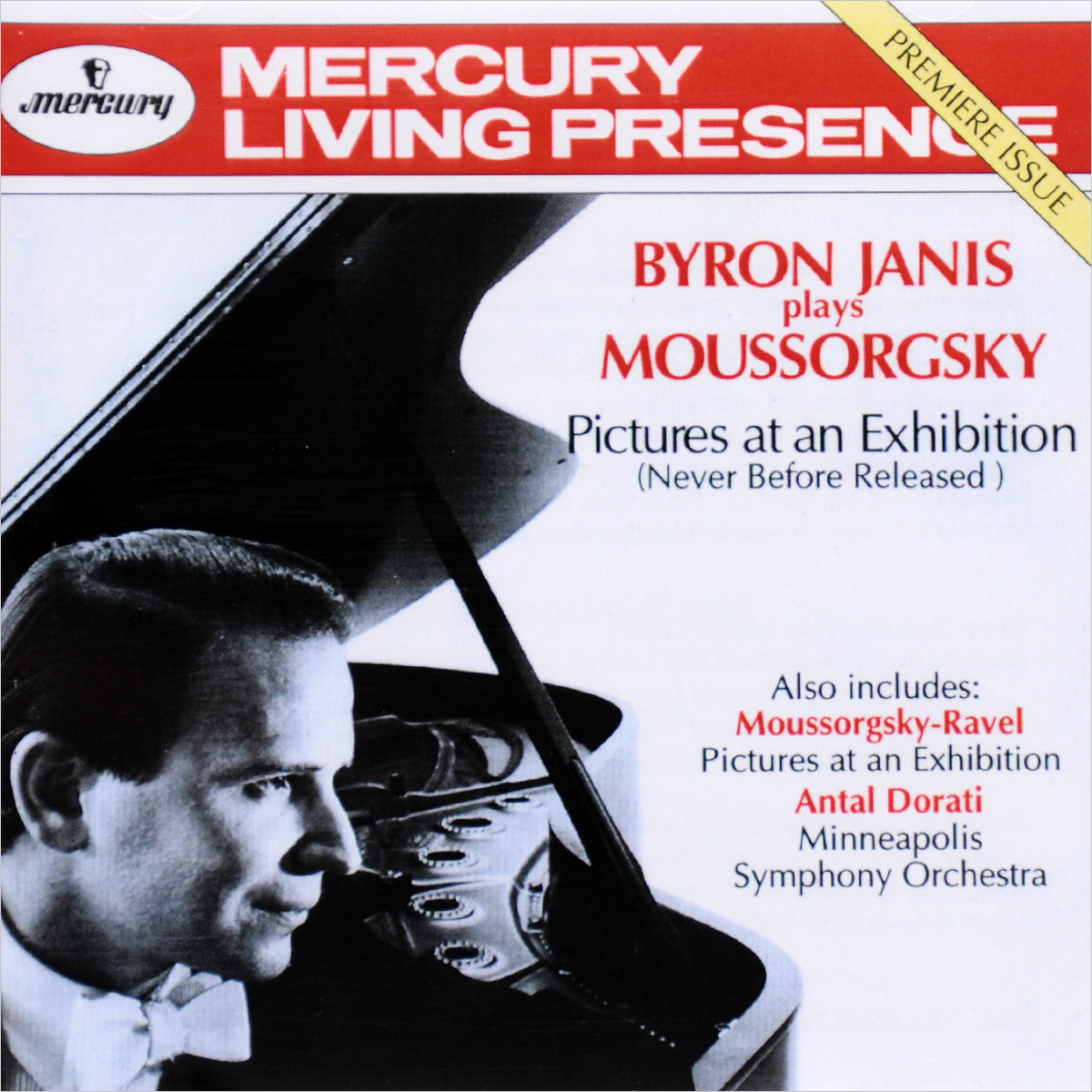 Byron Janis. Moussorgsky. Pictures At An Exhibition (Never Before Released)
