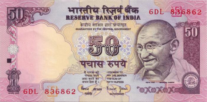 Банкнота номиналом 50 рупий. Индия. 2008 год