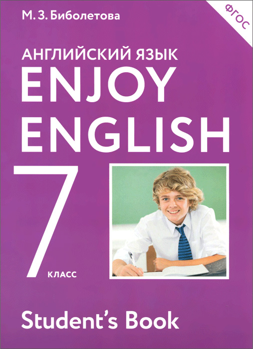 Enjoy English 7: Student`s Book /   . 7 . 