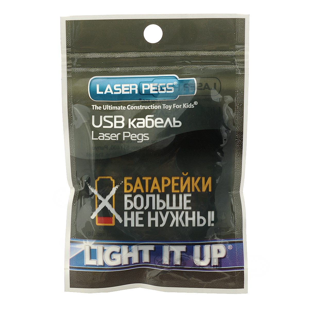 Laser Pegs Конструктор USB-кабель