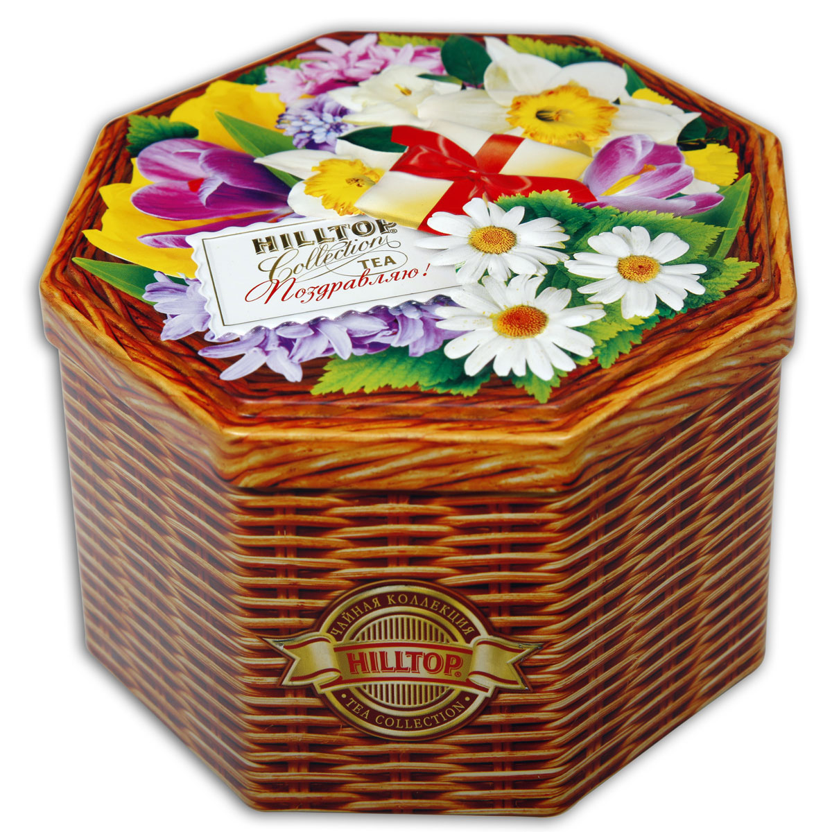 Hilltop Праздничный черный листовой чай, 150 г4607099302556 Hilltop Праздничный черный листовой чай, 150 г4607099302556Праздничный - крупнолистовой черный чай в сочетании с цветами календулы и василька спрятан в подарочной упаковке чая Hilltop в виде корзины с цветами. Смесь содержит сладкие цукаты манго и банана, и своим фруктовым ароматом согреет вас зимними вечерами. Необычный дизайн упаковки позволит украсить ваш дом или просто подарить ее близким на праздник!