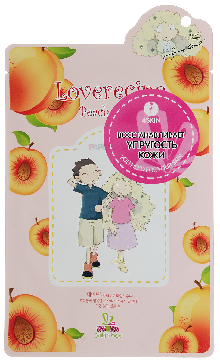SALLY`S BOX Маска для лица с экстрактом персика813331 SALLY`S BOX Маска для лица с экстрактом персика813331Маска подходит для всех типов кожи с признаками увядания. Оказывает выраженное лифтинговое, увлажняющее и моделирующее действие, тонизирует, стимулирует процессы клеточной регенерации. Комплекс питательных веществ в масках способствует интенсивному увлажнению кожи, предотвращая шелушения и покраснения. Экстракт персика насыщает клетки кожи кислородом, помогая ей оставаться красивой и молодой. В экстракте персика сконцентрированы питательные вещества, которые, проникая в глубокие слои кожи, оказывают значительное омолаживающее воздействие.