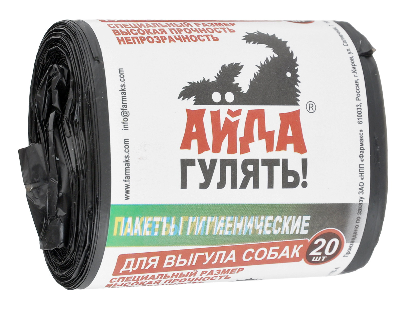 Пакеты гигиенические для выгула собак Ай да гулять, 20 шт13731 Пакеты гигиенические для выгула собак Ай да гулять, 20 шт13731Пакеты гигиенические Ай да гулять для выгула собак предназначены для уборки за собакой в общественных местах (подъезд, двор, газон, общественный транспорт, ринг). Изготавливаются из непрозрачного, плотного, прочного полиэтилена низкого давления.В рулон входит 20 пакетов.