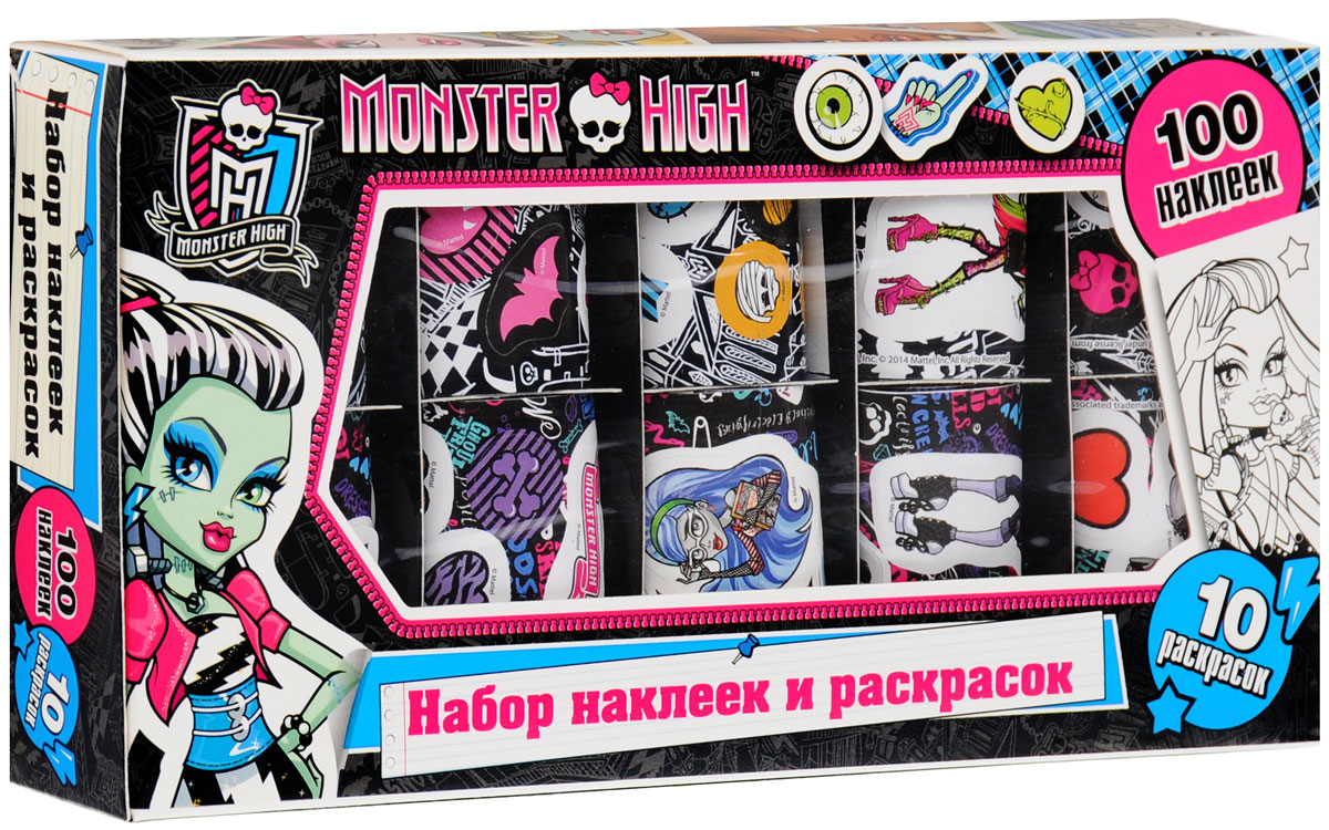 Monster High.   