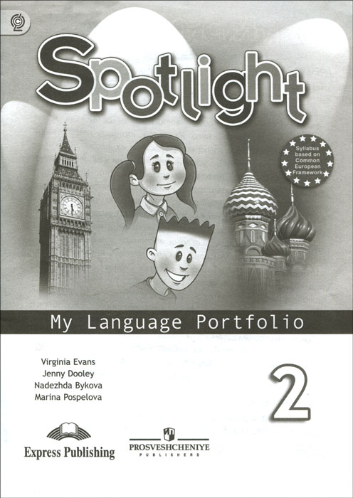 Spotlight 2: My Language Portfolio /  . 2 .  