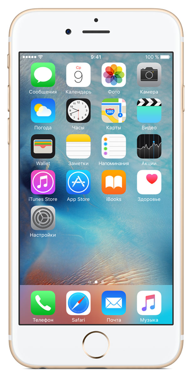 Apple iPhone 6s 128GB, GoldMKQV2RU/A Apple iPhone 6s 128GB, GoldMKQV2RU/AApple iPhone 6s Plus - смартфон, едва начав пользоваться которым, вы сразу почувствуете, насколько все изменилось к лучшему. Технология 3D Touch открывает потрясающие новые возможности - достаточно одного нажатия. А функция Live Photos позволяет буквально оживить ваши воспоминания. И это только начало. Присмотритесь к iPhone 6s Plus внимательнее, и вы увидите инновации на всех уровнях. Новое поколение Multi-TouchС появлением iPhone мир узнал о технологии Multi-Touch, которая навсегда изменила способ взаимодействия с устройствами. Технология 3D Touch открывает совершенно новые возможности. Она позволяет различать силу нажатия на дисплей, что делает многие функции быстрее и удобнее. Кроме того, телефон реагирует на каждый жест лёгким тактильным откликом благодаря использованию нового привода Taptic Engine. 12-мегапиксельные фотографии. Видео 4К. Live Photos12-мегапиксельная камера iSight делает чёткие и детальные снимки, а также позволяет снимать потрясающие видео 4K с разрешением почти в четыре раза больше, чем в HD-видео 1080p. А 5-мегапиксельная HD-камера FaceTime позволяет делать отличные селфи. Кроме того, теперь у вас есть возможность снимать Live Photos, на которых буквально оживают самые дорогие воспоминания. Эта функция записывает несколько мгновений до и после съёмки фотографии, что позволяет посмотреть её в движении, сделав одно нажатие.A9. Самый передовой процессор для смартфонаiPhone 6s Plus оснащён специально разработанным процессором A9 с 64-битной архитектурой. Теперь его производительность достигает уровня, который раньше демонстрировали только настольные компьютеры. Скорость процессора iPhone 6s до 70% выше, чем у моделей предыдущего поколения, а графический процессор работает на 90% быстрее, обеспечивая мгновенный отклик в ресурсоёмких приложениях и играх.Выдающийся дизайнИнновации не всегда очевидны, но присмотревшись к iPhone 6s Plus внимательнее, вы увидите фундаментальные перемены. Корпус изготовлен из нового сплава на основе алюминия серии 7000, который применяется в аэрокосмической отрасли. Стекло дисплея iPhone 6s Plus прочнее любого другого стекла для смартфона.Скорость 4G LTE и Wi-Fi вышеiPhone 6s Plus поддерживает стандарт 4G LTE Advanced, что позволяет увеличить скорость подключения практически в два раза по сравнению с моделями предыдущего поколения. Он также поддерживает 23 диапазона LTE - больше, чем любой другой смартфон. Поэтому вы можете подключаться к ещё большему количеству скоростных сетей 4G LTE в самых разных уголках мира. А при подключении к сети Wi-Fi iPhone 6s Plus позволяет работать в Интернете и загружать приложения почти в два раза быстрее.iOS 9 - это самая совершенная, многофункциональная и безопасная операционная система для мобильных устройств во всём мире. Она становится ещё более удобной и незаменимой благодаря новым встроенным приложениям, расширенным возможностям Siri и другим функциям. Тесная интеграция с аппаратным обеспечением Apple гарантирует превосходную совместную работу оборудования и ПО. В App Store есть множество замечательных приложений, способных в полной мере использовать широкие возможности iPhone.Телефон сертифицирован Ростест, имеет русифицированный интерфейс меню, а также «Руководство пользователя».