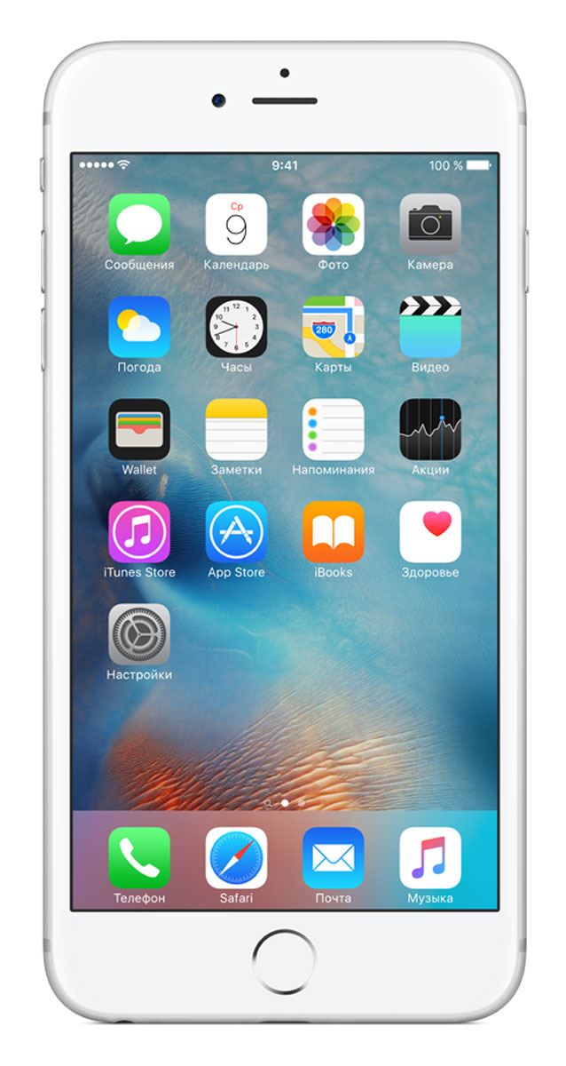 Apple iPhone 6s Plus 128GB, Silver