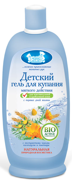 Наша мама Детский гель для купания мягкого действия, 250 мл3125 Наша мама Детский гель для купания мягкого действия, 250 мл3125Детский гель для купания Наша мама с экстрактами натуральных трав идеально подходит для ежедневного очищения чувствительной и проблемной кожи ребенка. Активные экстракты череды, календулы и пшеницы снимают покраснения кожи, успокаивают и увлажняют ее, борясь с опрелостями. Особая формула детского геля для купания поддерживает необходимый уровень рН, очищая и смягчая кожу малыша бережнее, чем обычное мыло. Содержит ионы серебра, которые являются мощным обеззараживающим барьером. Рекомендован для повседневного ухода за кожей всех членов семьи.Товар сертифицирован.Сегодня Наша Мама - лидер на российском рынке товаров для детей, беременных женщин и кормящих мам, единственный российский производитель полной серии качественной гипоаллергенной продукции по уходу за беременными женщинами, кормящими мамами и детьми. Вся продукция компании имеет высочайшую степень гигиеничности и безопасности даже для самых маленьких потребителей.