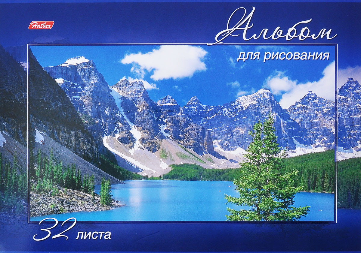 Hatber Альбом для рисования Величественная природа. Морской берег, 32 листа. 32А4B_1098732А4B_10987 Hatber Альбом для рисования Величественная природа. Морской берег, 32 листа. 32А4B_1098732А4B_10987Альбом для рисования Hatber Величественная природа. Морской берег непременно порадует маленького художника и вдохновит его на творчество. Альбом изготовлен из белоснежной бумаги с яркой обложкой из плотного картона, оформленной красочным изображением гор и морского побережья. В альбоме 32 листа. Способ крепления - скрепки. Высокое качество бумаги позволяет рисовать в альбоме карандашами, фломастерами, акварельными и гуашевыми красками.Занимаясь изобразительным творчеством, малыш тренирует мелкую моторику рук, становится более усидчивым и спокойным и, конечно, приобщается к общечеловеческой культуре.